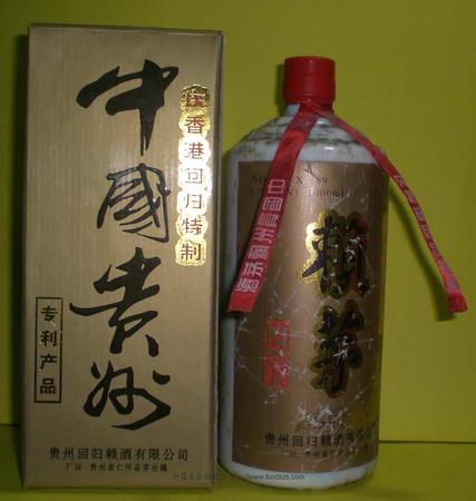 97賴茅價(jià)格(97賴茅多少錢(qián)一瓶)