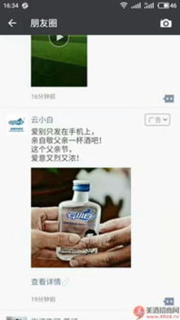 榆樹(shù)百老泉白酒(榆樹(shù)白酒哪家好)