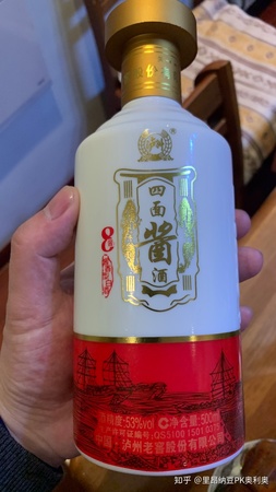 瀘州老窖四面醬酒種類(lèi)和區(qū)別(瀘州老窖四面醬酒介紹)
