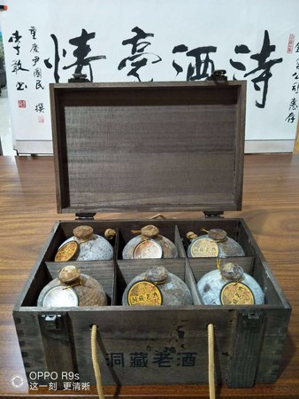 壇藏10號價(jià)格(壇藏10年多少錢一瓶)