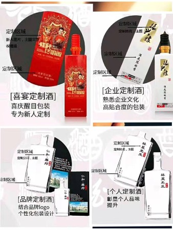 白酒公司名稱(chēng)大全(白酒公司名字)