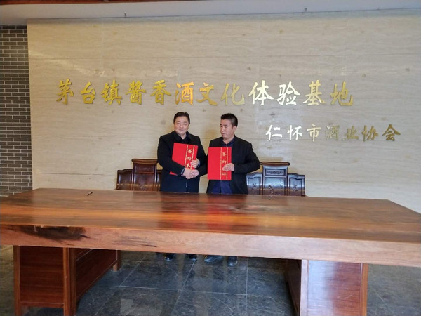 茅臺(tái)鎮(zhèn)國珍酒業(yè)有限公司(茅臺(tái)鎮(zhèn)國珍酒業(yè)有限公司百科)