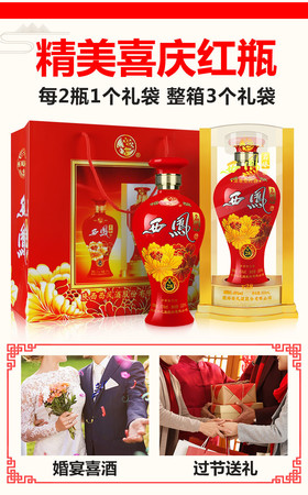 西鳳酒名釀純釀級(jí)價(jià)格表(西鳳名釀酒多少錢(qián))
