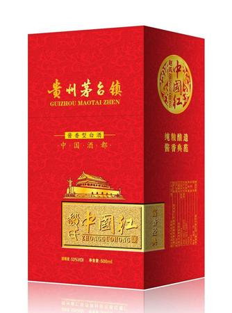 茅臺(tái)鎮(zhèn)英雄渡酒廠(chǎng)(茅臺(tái)鎮(zhèn)英雄渡酒怎么樣)