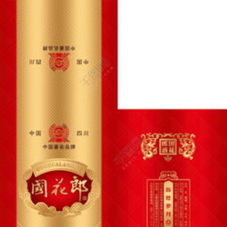 國花郎酒洞藏價(jià)格表(洞藏郎酒50度價(jià)格表)