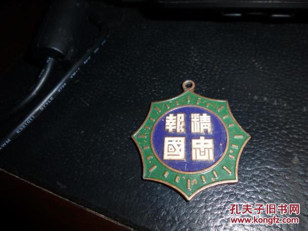 精忠報(bào)國茅臺酒(茅臺精忠報(bào)國酒價(jià)格)