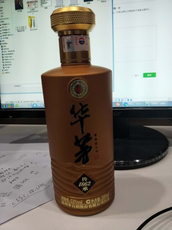 華茅多少錢(qián)一瓶(華茅多少錢(qián)一瓶)