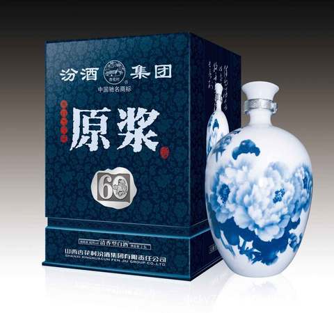 汾酒原漿20v多少錢(汾酒原漿20v多少錢一瓶)