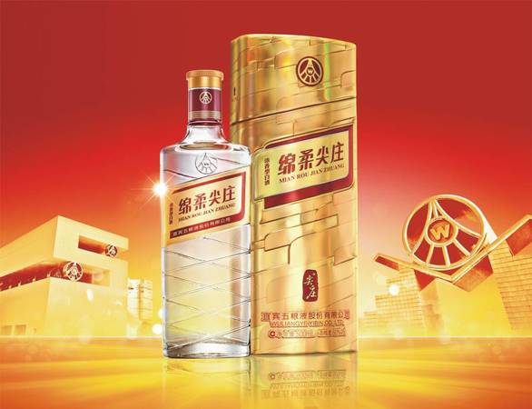 五糧液尖莊銷(xiāo)售部電話(五糧液尖莊代理如何聯(lián)系)