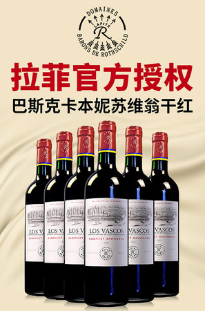 干紅葡萄酒驗證真?zhèn)?干紅葡萄酒真假鑒定)