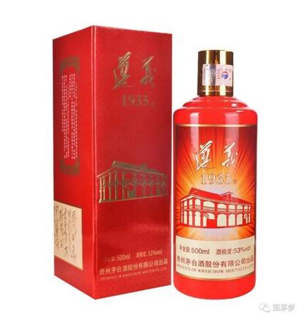 茅臺國博價(jià)格及圖片(茅臺 國博)