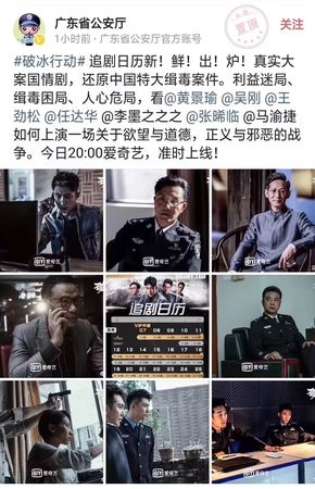 個人怎么贊助電視劇(個人贊助如何表達)