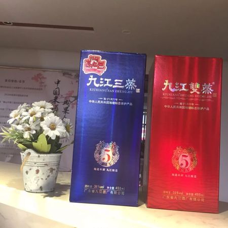 九江雙蒸酒多少錢(九江雙蒸酒價(jià)格是多少)