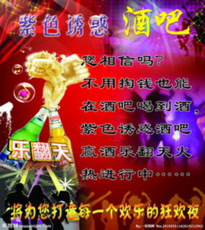 酒吧賣(mài)酒銷(xiāo)售酒怎么樣(酒吧酒水銷(xiāo)售好做嗎)