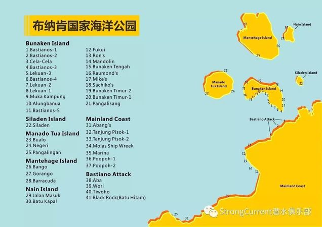 開肯是哪個(gè)國(guó)家(額邁瑞肯指什么國(guó)家)