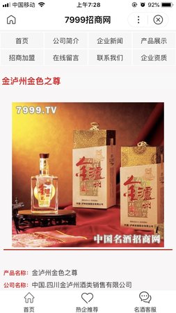 黃金有多少錢(qián)一瓶(黃金多少錢(qián)一盒)