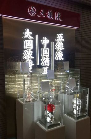 河北省主要賣(mài)什么白酒(河北有什么白酒)
