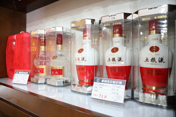 中國(guó)白酒銷(xiāo)售公司(酒類(lèi)銷(xiāo)售公司)