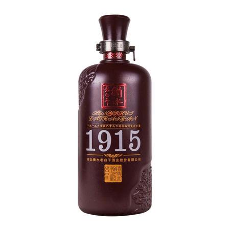 衡水老白干39度二十年價格表(衡水老白干39度20年價格表)