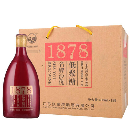 沙洲優(yōu)黃糖份多少(沙洲優(yōu)黃價(jià)格)