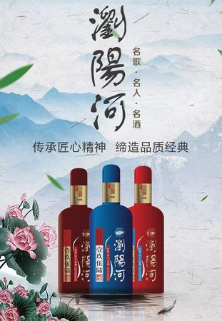 瀏陽(yáng)河酒匠心20多少錢(瀏陽(yáng)河匠心酒20多少錢)