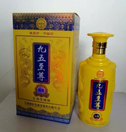 武林風酒業(yè)九五至尊多少錢(武林風酒九五至尊多少錢一瓶)