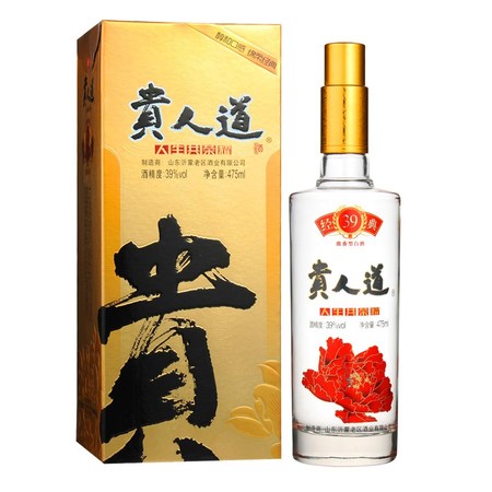 貴人道經(jīng)典v8多少(貴人道經(jīng)典v6多少錢(qián))