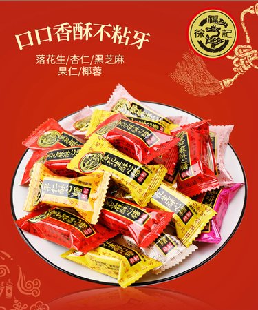 貴妃糖價(jià)格(太妃糖價(jià)格)