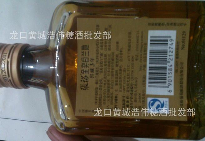 張?jiān)Ｐ∑堪滋m地價(jià)格(張?jiān)０滋m地小瓶價(jià)格)