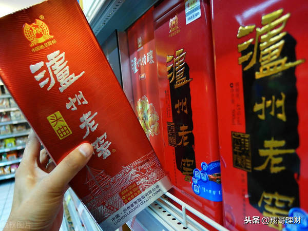2019年瀘州老窖價(jià)格(2019年瀘州老窖多少錢(qián))