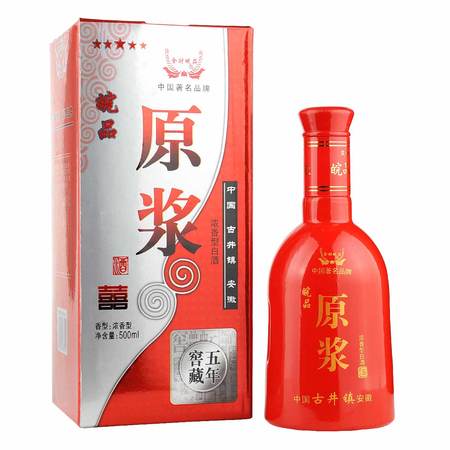 百年秦池經(jīng)典42度價(jià)格(秦池經(jīng)典42度價(jià)格)