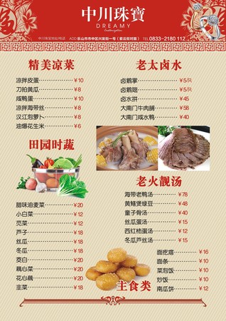 五糧醇各類(lèi)價(jià)格表(五糧醇 價(jià)格表)