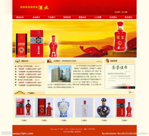 哪里網(wǎng)站買(mǎi)白酒靠譜(哪個(gè)網(wǎng)站買(mǎi)白酒靠譜)