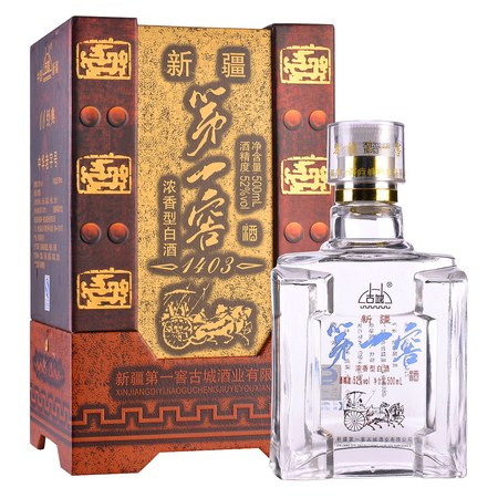 景芝第一窖52柔和6多少錢(qián)呀(景芝第一窖52度價(jià)格)