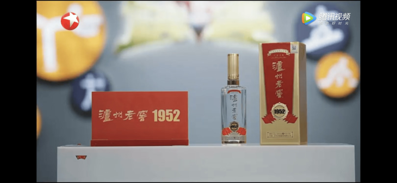 瀘州老窖世紀(jì)榮耀之和多少錢一箱(瀘州老窖世紀(jì)榮耀之和價格)