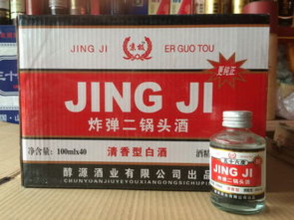 北京二鍋頭酒100ml價(jià)格(北京二鍋頭100ml多少錢(qián)一瓶)