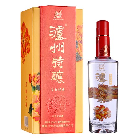 柔和經(jīng)典9年價(jià)格(柔和經(jīng)典柔9多少錢(qián)一瓶)
