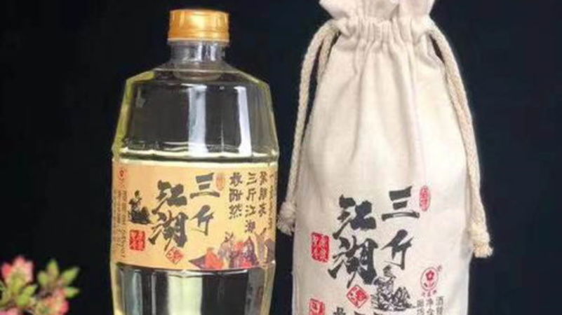 海口白酒價格調(diào)查(?？?白酒)
