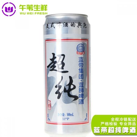 超純聽(tīng)裝啤酒價(jià)格表(純生聽(tīng)裝啤酒價(jià)格)