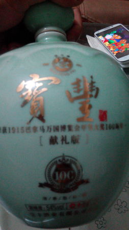寶豐g系列酒價格(寶豐系列酒及價格)
