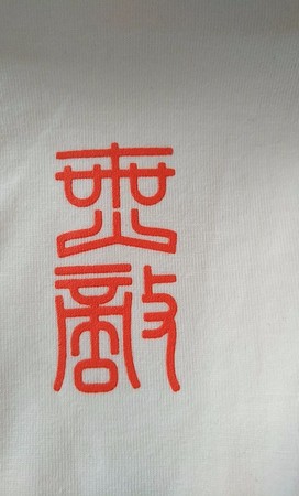 什么酒有神農兩個字(神農酒)