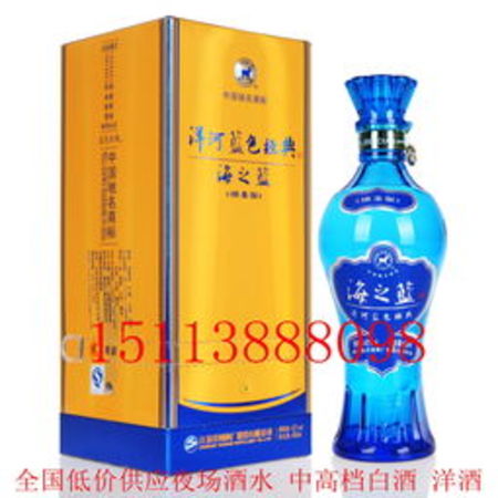 紅金龍白酒藍(lán)色瓶(紅金龍白酒多少錢一瓶)