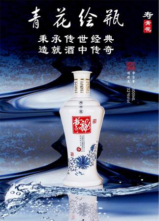 32黃河龍價格(黃河龍32度價格)