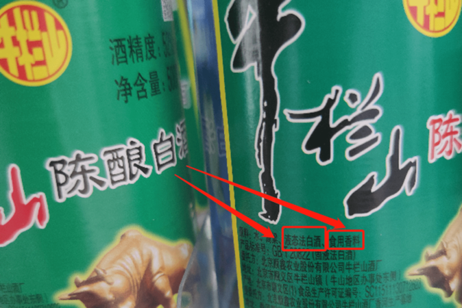 新懷德白酒多少錢(新懷德白酒價(jià)格)