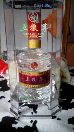 30塊的五糧液真的假的(30塊買(mǎi)的到五糧液?jiǎn)?