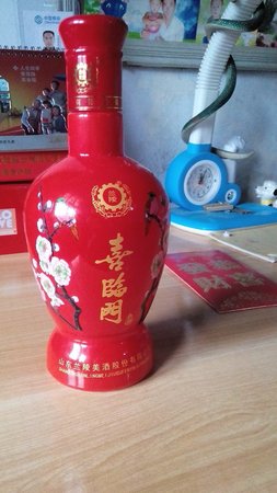 蘭陵39喜臨門酒價格度(蘭陵美酒喜臨門39度價格)