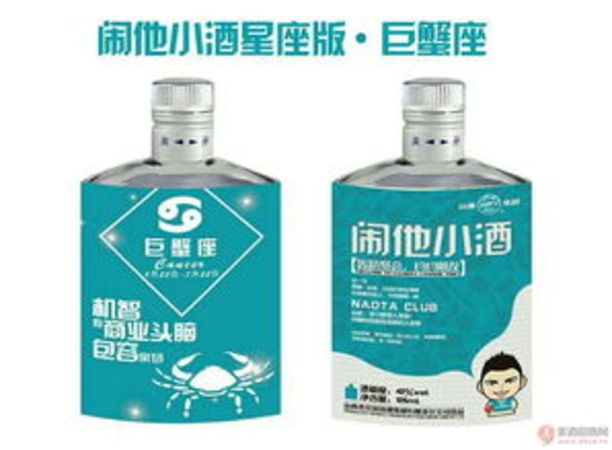 液態(tài)法生產最高多少度酒(液態(tài)法制酒)