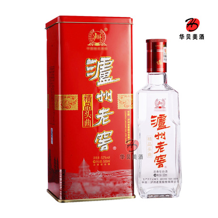鐵盒的瀘州老窖多少錢(qián)(瀘州老窖鐵盒價(jià)格)