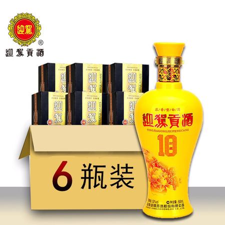 迎駕酒價(jià)格30年52度(迎駕貢酒30年52度價(jià)格)