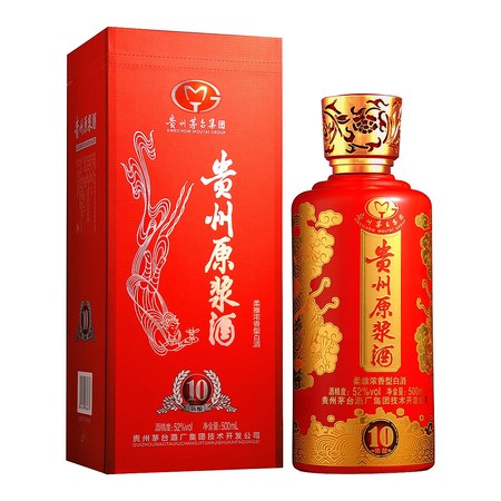 品鑒原漿酒52度價(jià)格表(品鑒原漿酒52度多少錢(qián)一瓶)